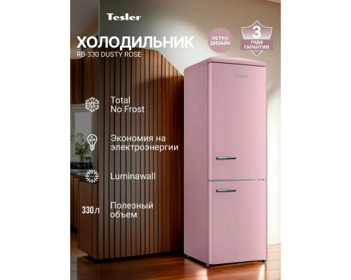 Холодильник TESLER RB-330 DUSTY ROSE