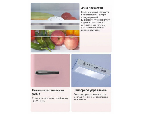 Холодильник TESLER RB-330 DUSTY ROSE