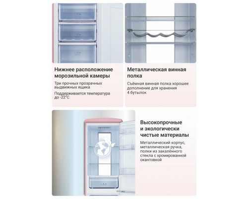 Холодильник TESLER RB-330 DUSTY ROSE