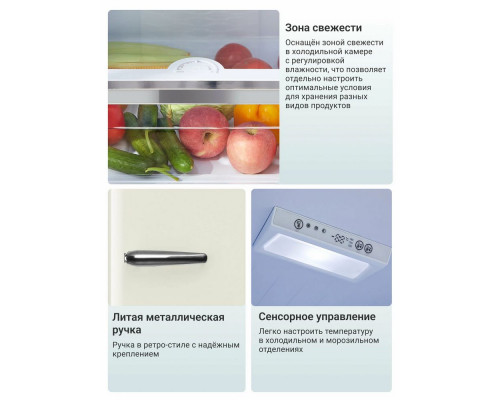 Холодильник TESLER RB-330 IVORY