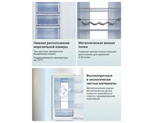 Холодильник TESLER RB-330 IVORY