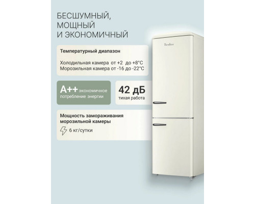 Холодильник TESLER RB-330 IVORY