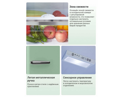 Холодильник TESLER RB-330 MINT GREEN
