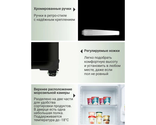 Холодильник TESLER RT-110 BLACK