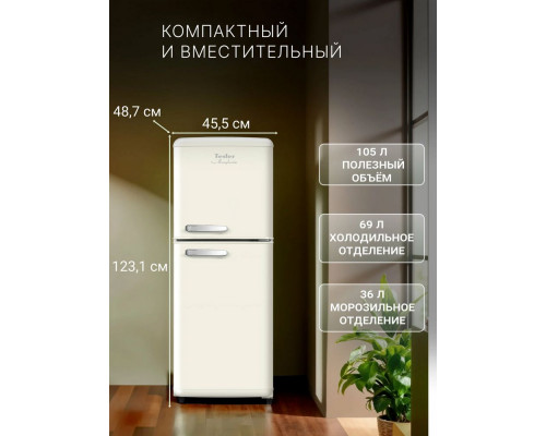 Холодильник TESLER RT-110 IVORY