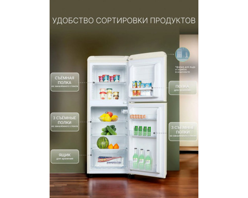 Холодильник TESLER RT-110 IVORY