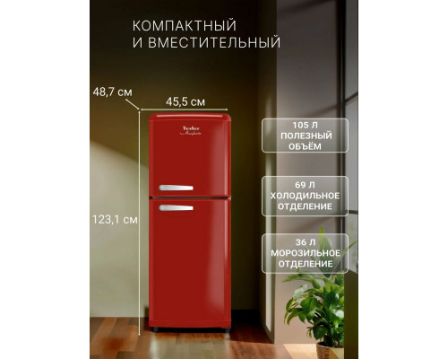 Холодильник TESLER RT-110 REDBERRY