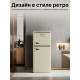 Холодильник TESLER RT-132 BEIGE