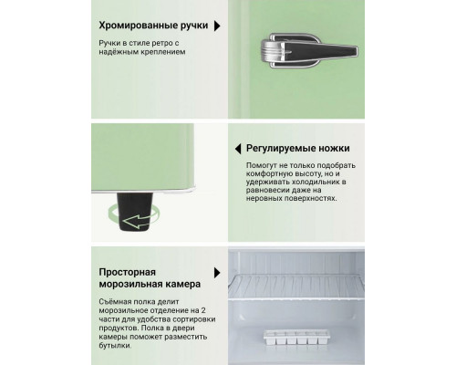 Холодильник TESLER RT-132 GREEN
