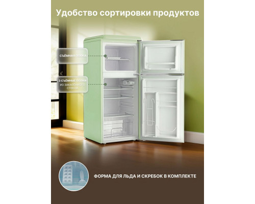 Холодильник TESLER RT-132 GREEN
