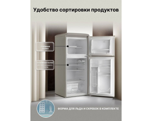 Холодильник TESLER RT-132 SAND GREY