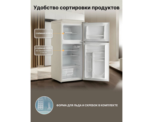 Холодильник TESLER RT-152 BEIGE