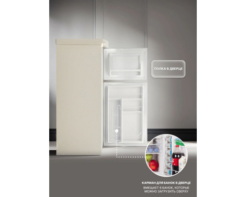 Холодильник TESLER RT-152 BEIGE