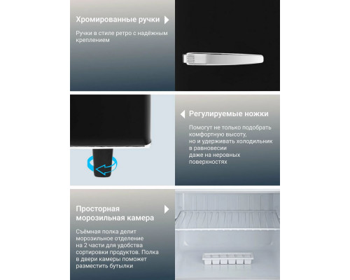 Холодильник TESLER RT-152 BLACK