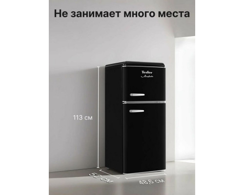 Холодильник TESLER RT-152 BLACK