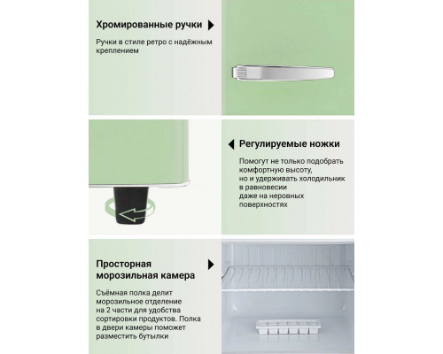 Холодильник TESLER RT-152 GREEN