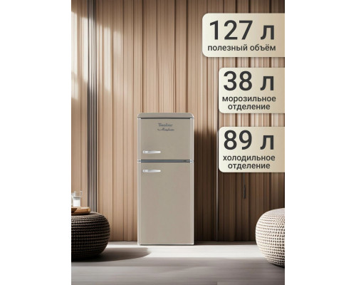 Холодильник TESLER RT-152 SAND GREY