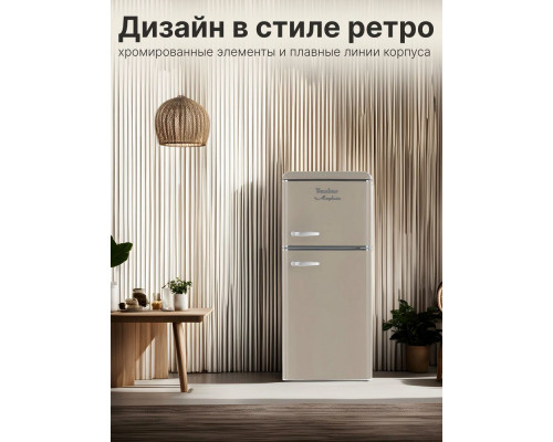 Холодильник TESLER RT-152 SAND GREY