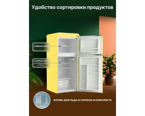 Холодильник TESLER RT-152 YELLOW