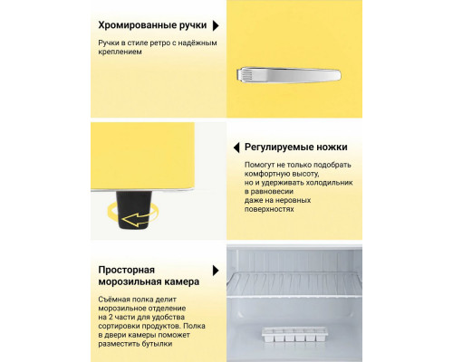 Холодильник TESLER RT-152 YELLOW