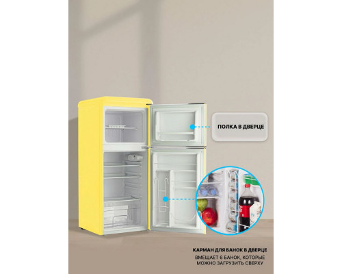 Холодильник TESLER RT-152 YELLOW