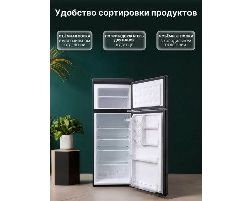 Холодильник TESLER RT-215 BLACK