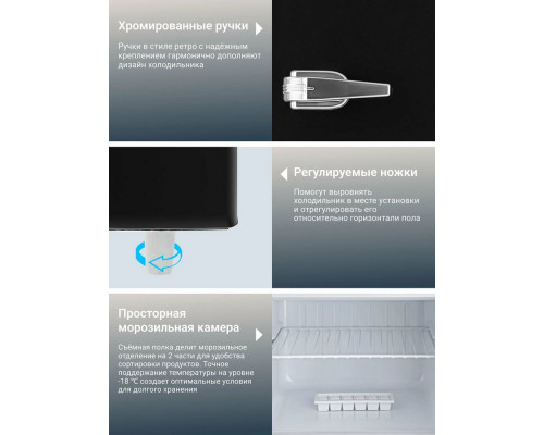 Холодильник TESLER RT-217 BLACK