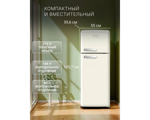 Холодильник TESLER RT-218 IVORY