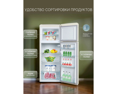 Холодильник TESLER RT-218 IVORY
