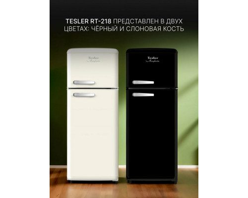 Холодильник TESLER RT-218 IVORY