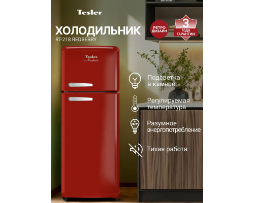 Холодильник TESLER RT-218 REDBERRY