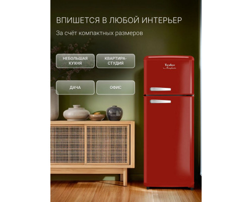 Холодильник TESLER RT-218 REDBERRY