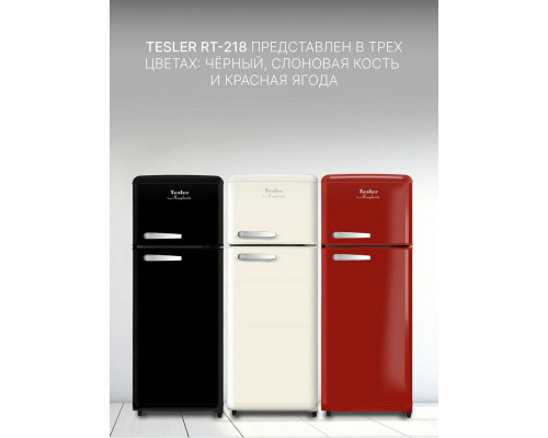 Холодильник TESLER RT-218 REDBERRY