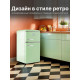 Холодильник TESLER RT-95 GREEN