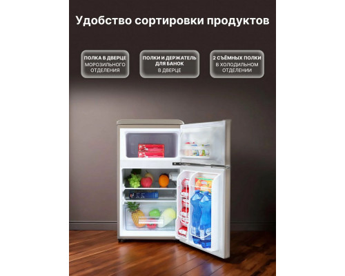 Холодильник TESLER RT-95 SAND GREY