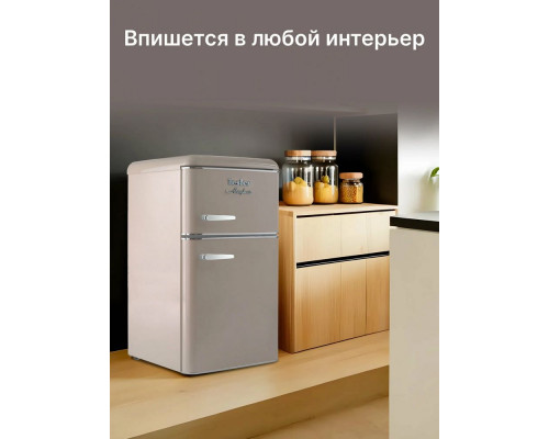Холодильник TESLER RT-95 SAND GREY
