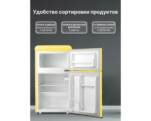 Холодильник TESLER RT-95 YELLOW