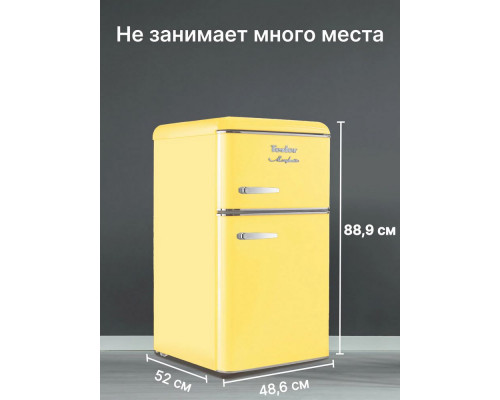 Холодильник TESLER RT-95 YELLOW