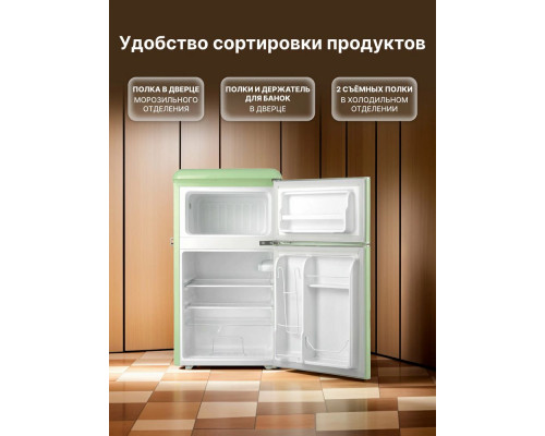 Холодильник TESLER RT-97 GREEN