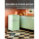 Холодильник TESLER RT-97 GREEN