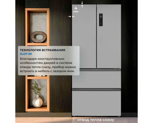 Холодильник ZUGEL ZRFDI470X нержавеющая сталь