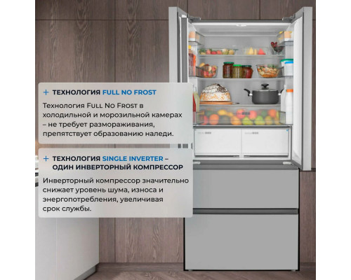 Холодильник ZUGEL ZRFDI470X нержавеющая сталь