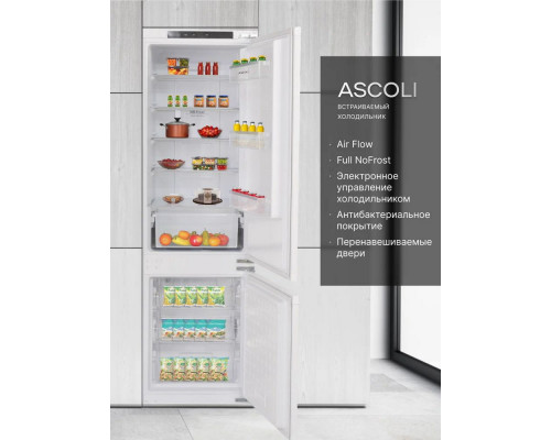 Встраиваемый холодильик ASCOLI ADRF250WEMBI