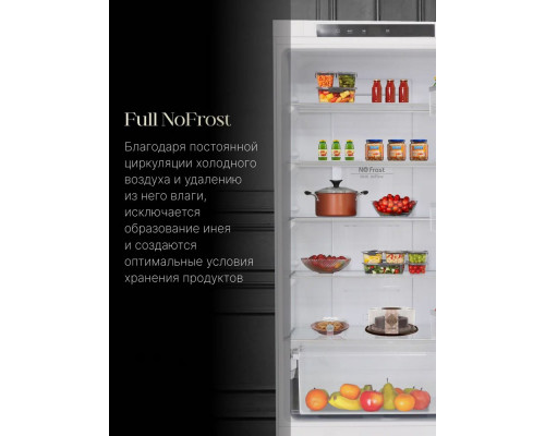 Встраиваемый холодильик ASCOLI ADRF250WEMBI