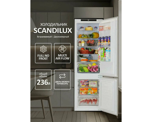 Встраиваемый холодильик SCANDILUX RBI238T