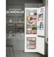 Встраиваемый холодильик SCANDILUX RBI255