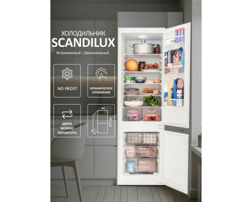 Встраиваемый холодильик SCANDILUX RBI255