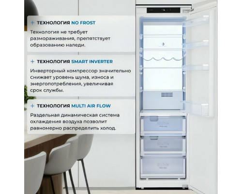 Встраиваемый холодильик ZUGEL ZRI1750NF белый