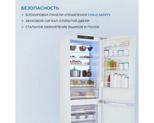 Встраиваемый холодильик ZUGEL ZRI1750NF белый