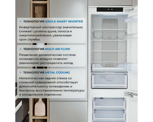 Встраиваемый холодильик ZUGEL ZRI1760FNF белый